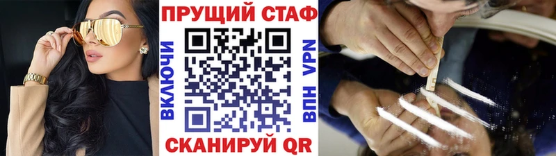 Наркошоп купить Лсд 25  Cocaine  Мефедрон  Конопля  АМФ  ГАШИШ  СК  Славск