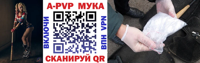 Alfa_PVP Соль Славск
