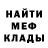 Метадон белоснежный TheDodan