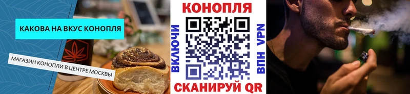 Печенье с ТГК марихуана  Купить  Славск 