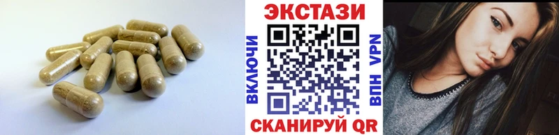 Экстази бентли  Купить  Славск 