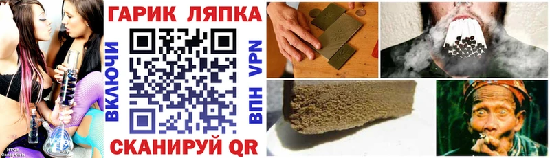 Гашиш Изолятор  Купить закладки  Славск 