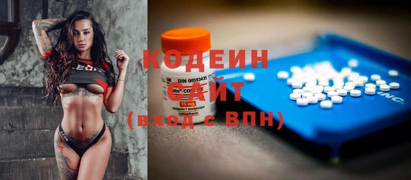 наркотики Елабуга