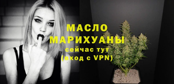 метадон Елизово