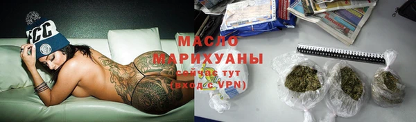 метадон Елизово