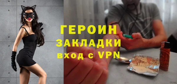 метадон Елизово