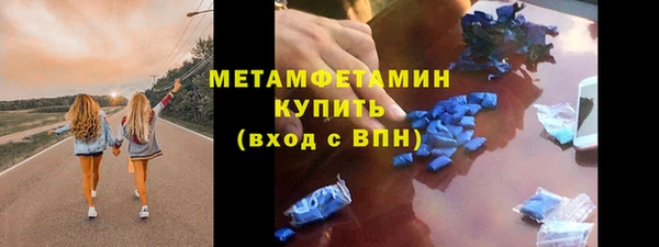 скорость mdpv Ельня