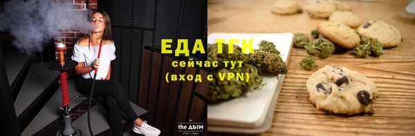 метадон Елизово