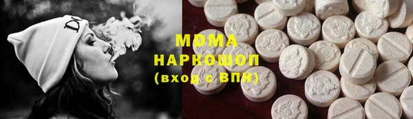 скорость mdpv Ельня