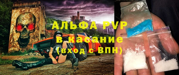 скорость mdpv Ельня