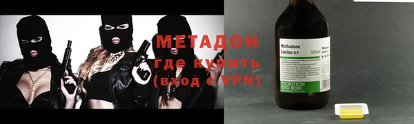 скорость mdpv Ельня