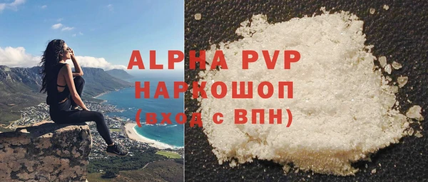 скорость mdpv Ельня
