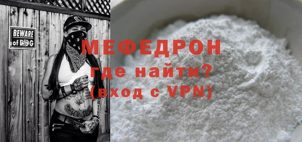 скорость mdpv Ельня
