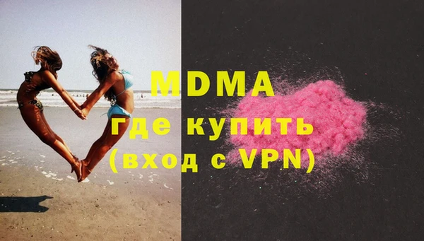 метадон Елизово