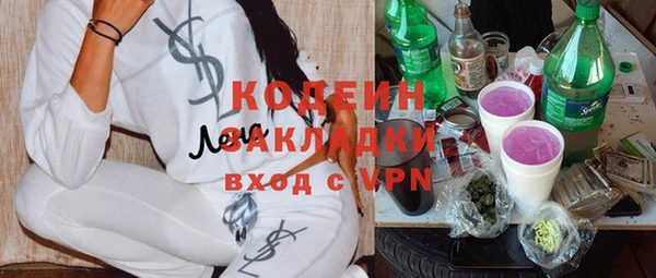 наркотики Елабуга