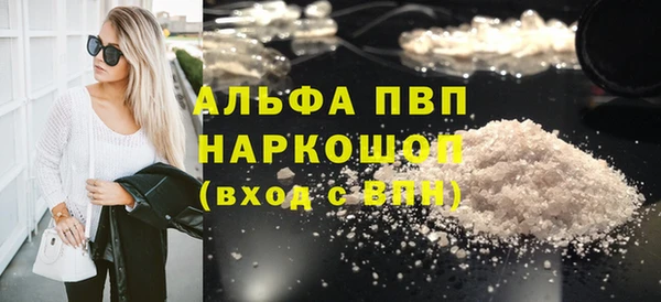 метадон Елизово