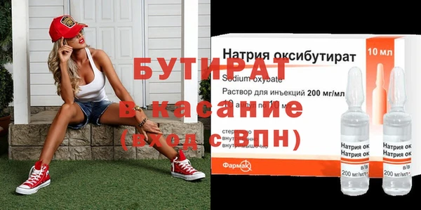 метадон Елизово