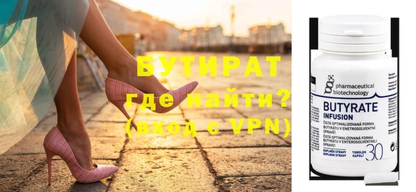 скорость mdpv Ельня