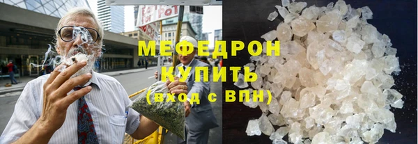 метадон Елизово