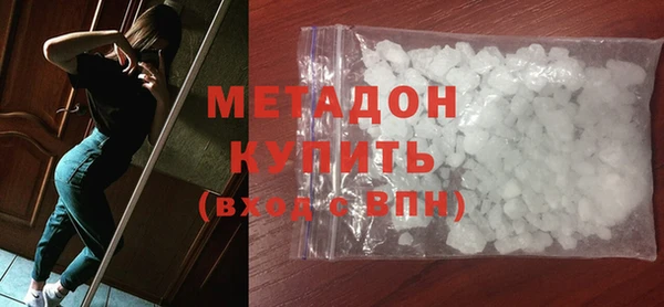 метадон Елизово