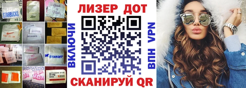 ЛСД экстази ecstasy  Купить закладки  Славск 