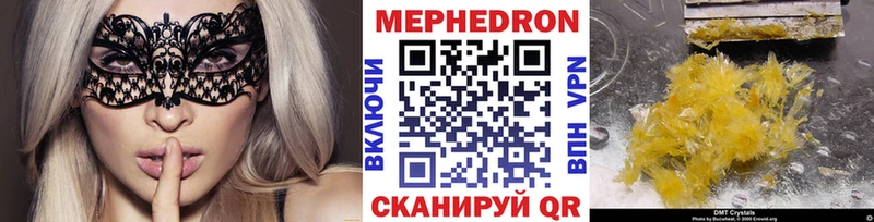 МЕФ  Славск