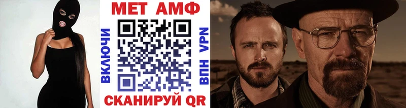 Метамфетамин кристалл  Купить закладки  Славск 