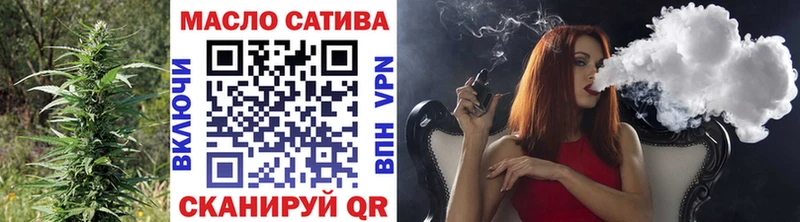 Дистиллят ТГК THC oil  Купить  Славск 